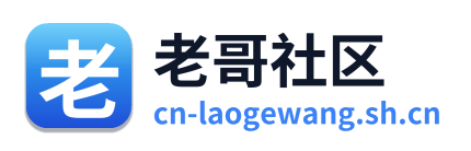 老哥网